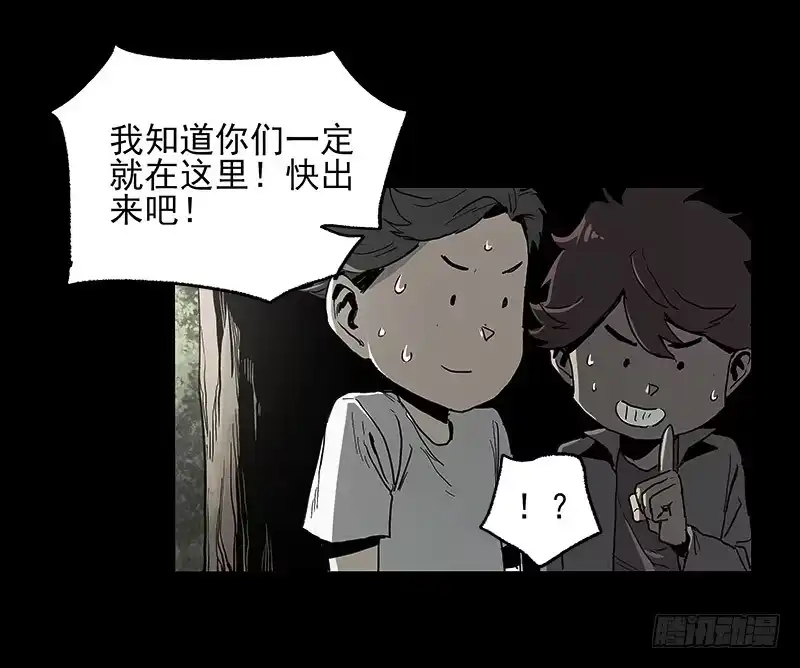 《症》21.心愿 第53页