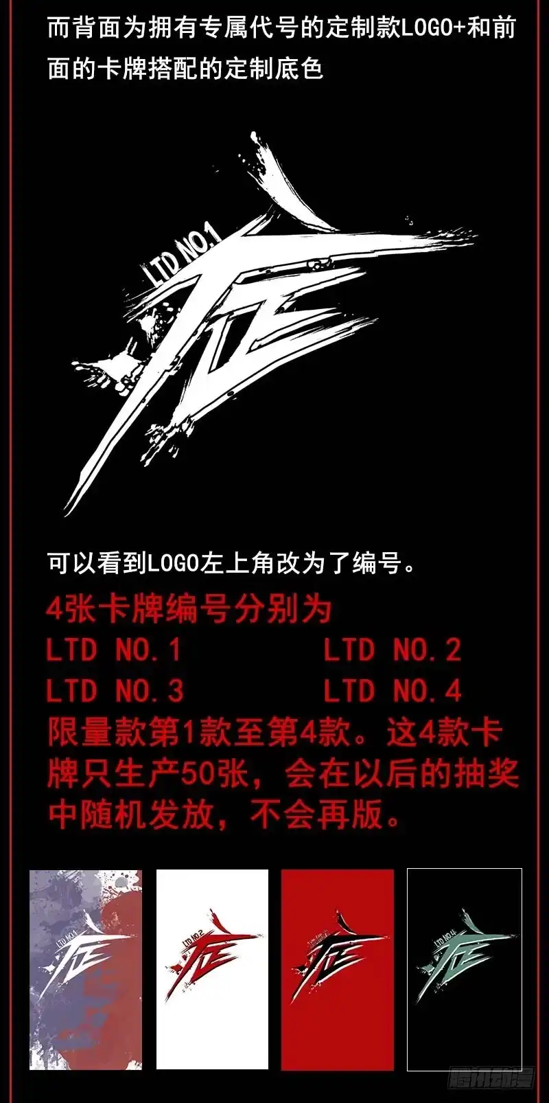 《症》21.心愿 第81页