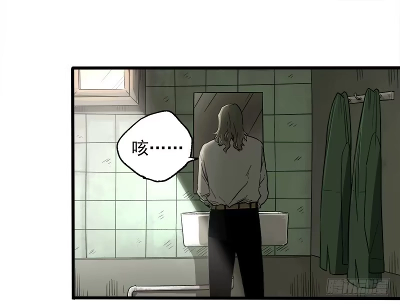 《症》21.心愿 第62页
