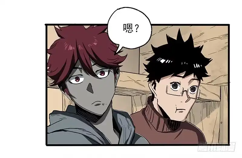 《症》21.心愿 第26页