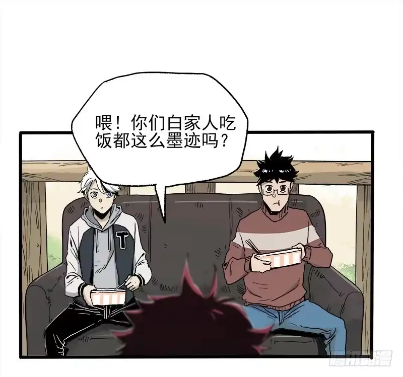 《症》21.心愿 第37页