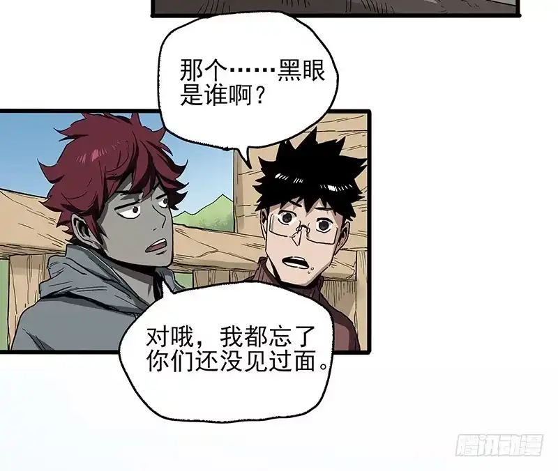 《症》21.心愿 第86页