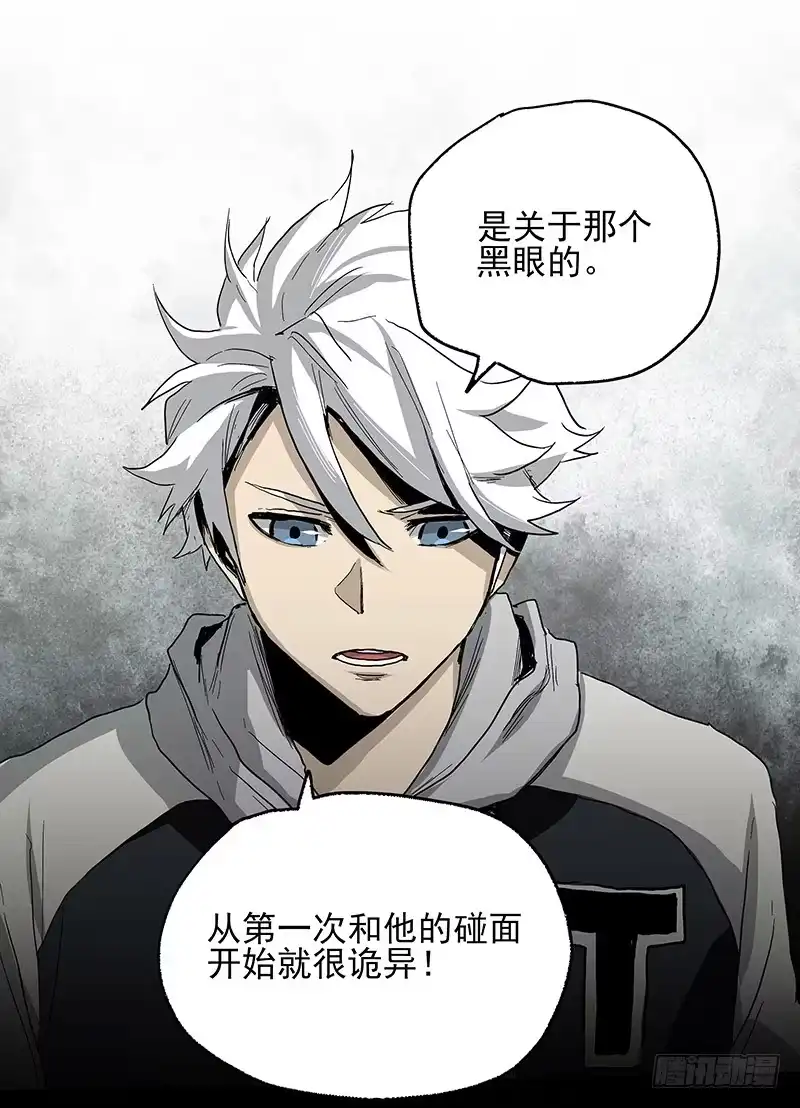 《症》21.心愿 第27页