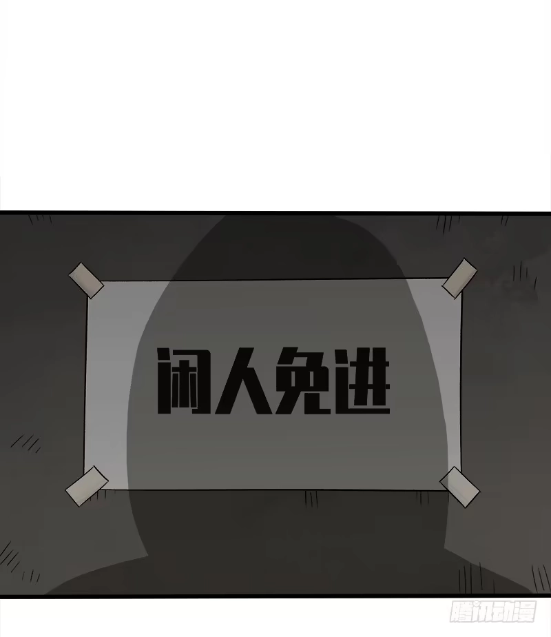 《症》21.心愿 第67页