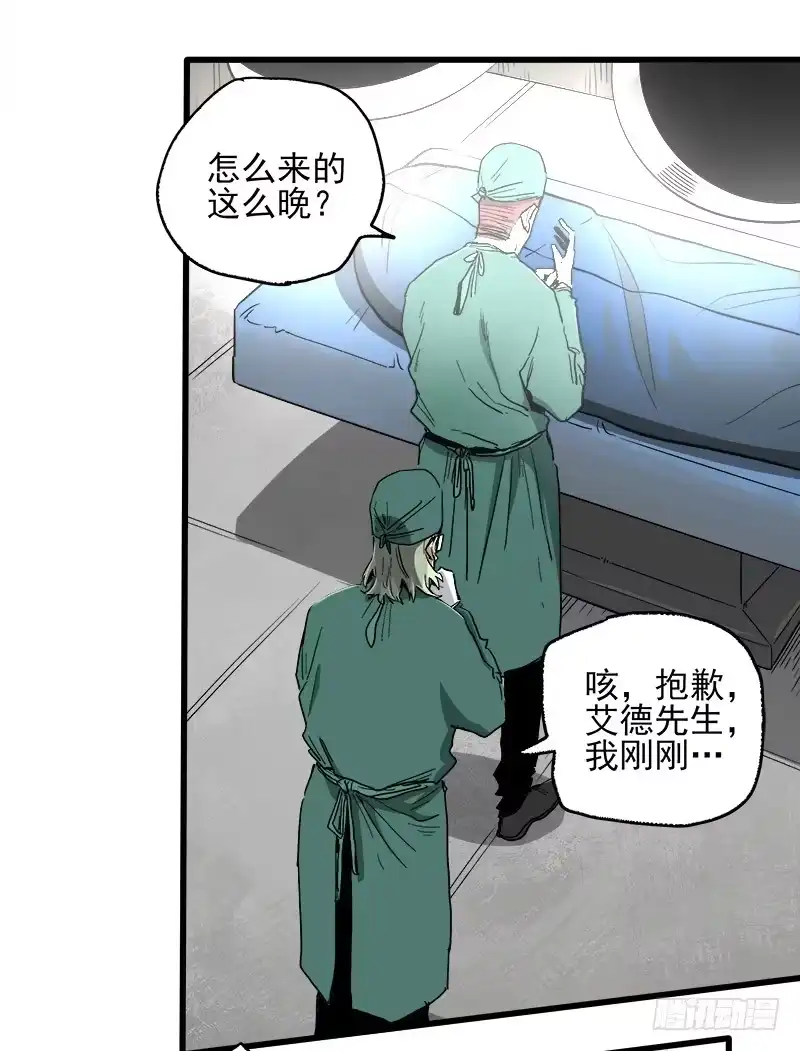 《症》21.心愿 第69页