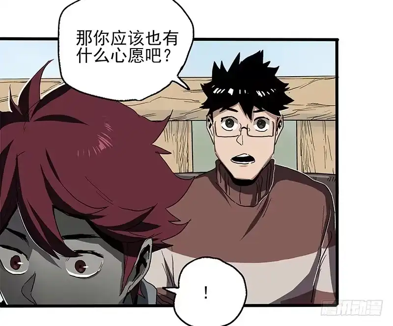 《症》21.心愿 第35页