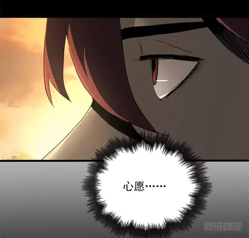 《症》21.心愿 第47页