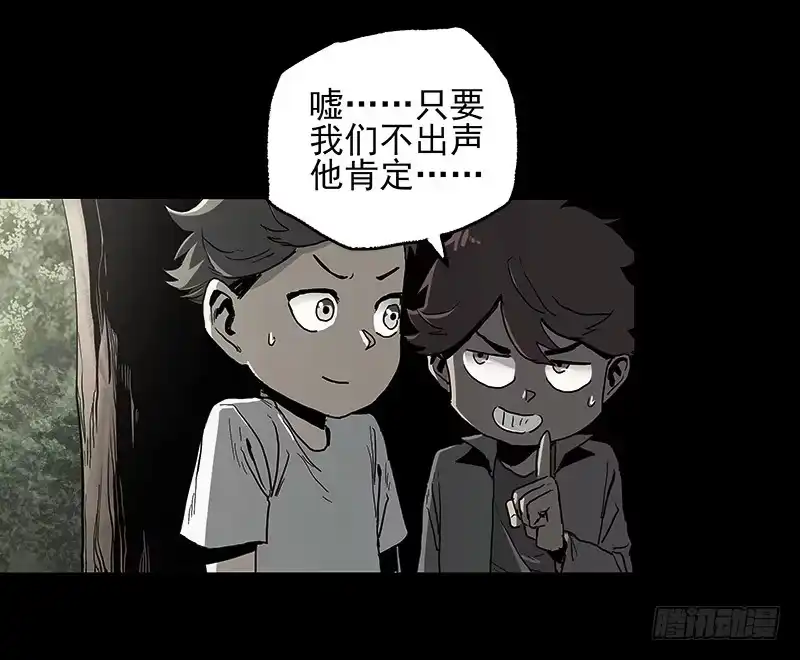 《症》21.心愿 第52页