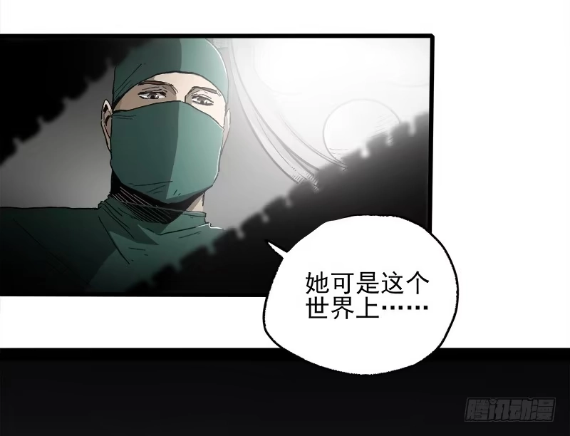 《症》21.心愿 第77页