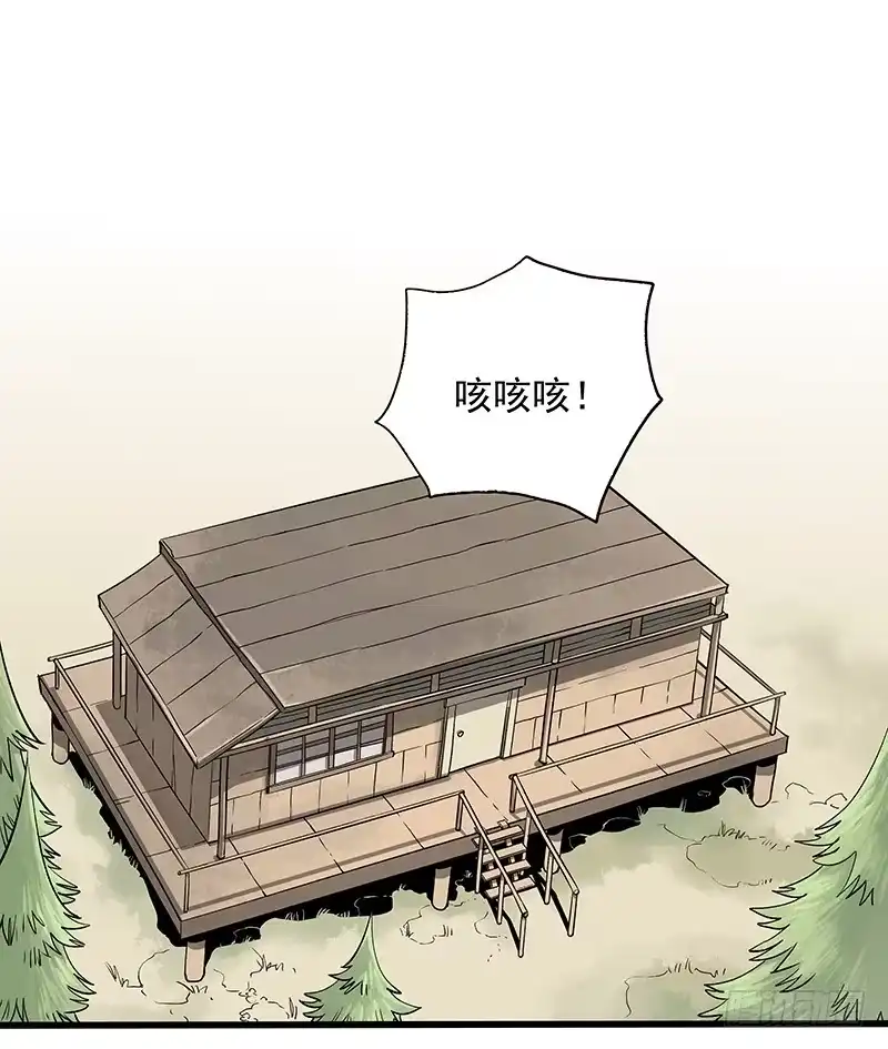 《症》21.心愿 第3页