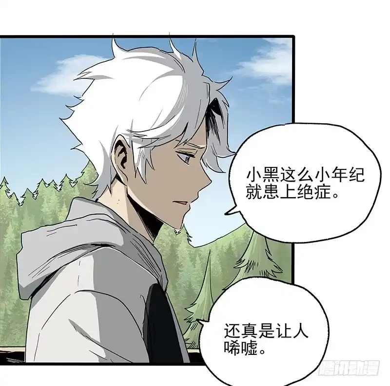 《症》21.心愿 第14页