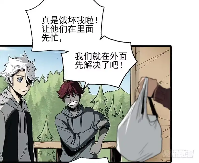 《症》21.心愿 第20页