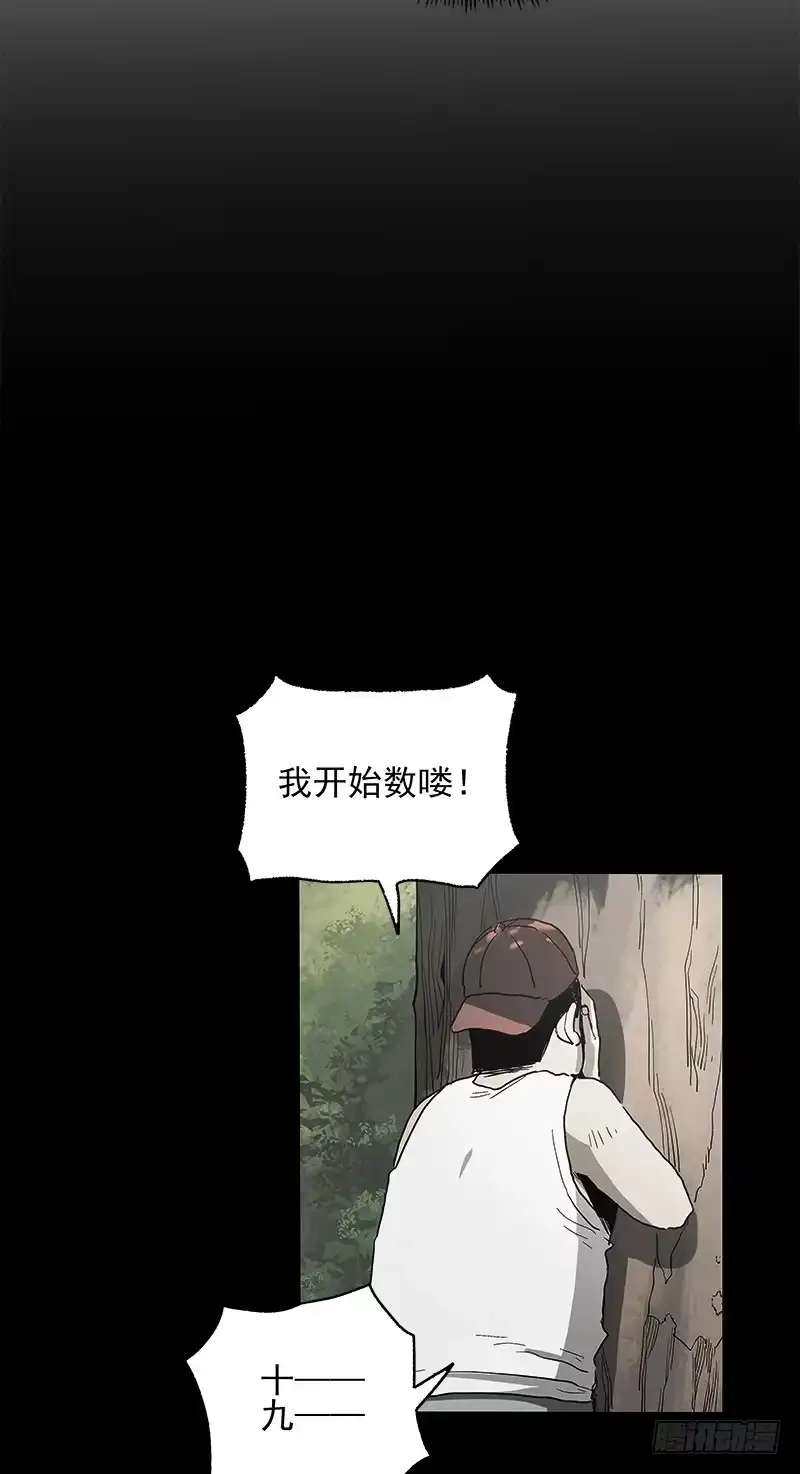 《症》21.心愿 第48页