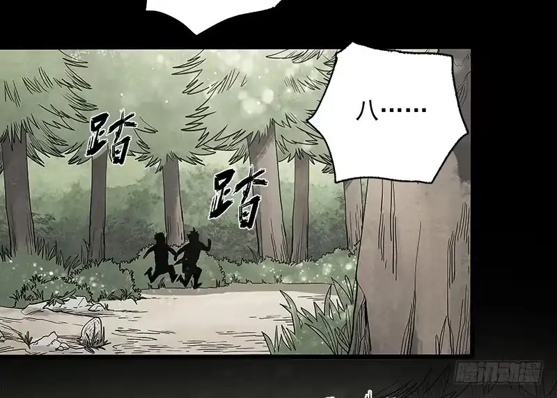 《症》21.心愿 第49页