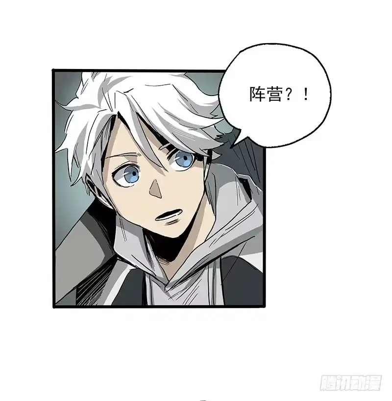 《症》21.心愿 第32页