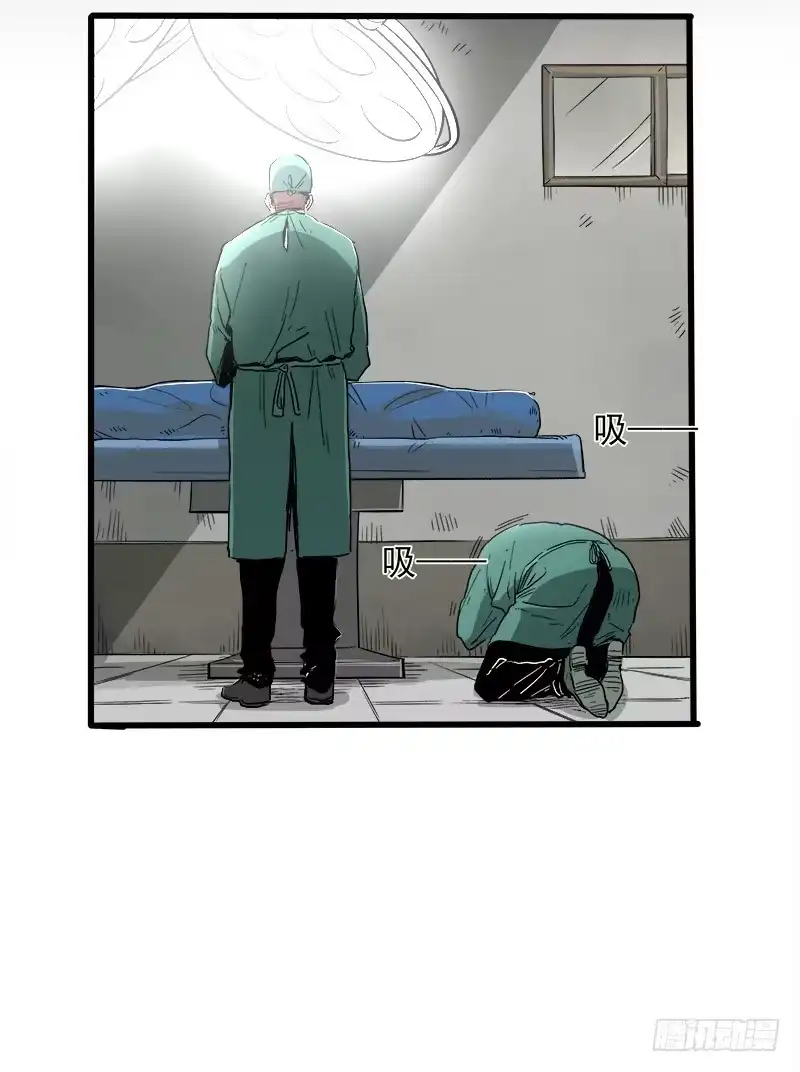 《症》21.心愿 第75页