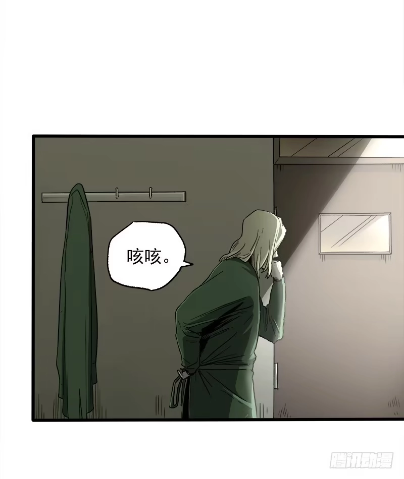 《症》21.心愿 第65页