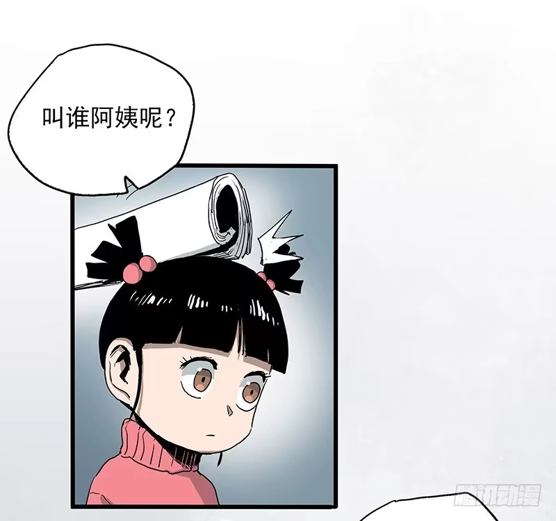 《症》21.心愿 第7页