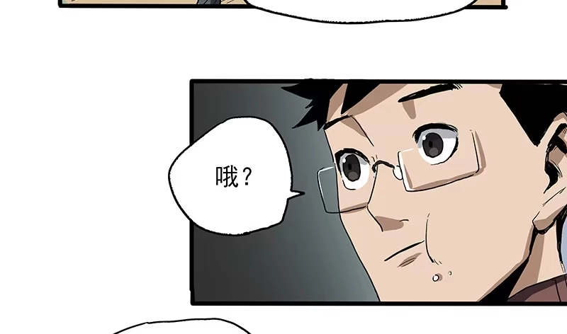 《症》21.心愿 第34页