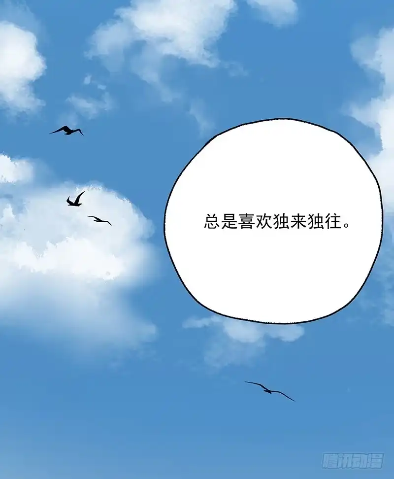 《症》21.心愿 第88页