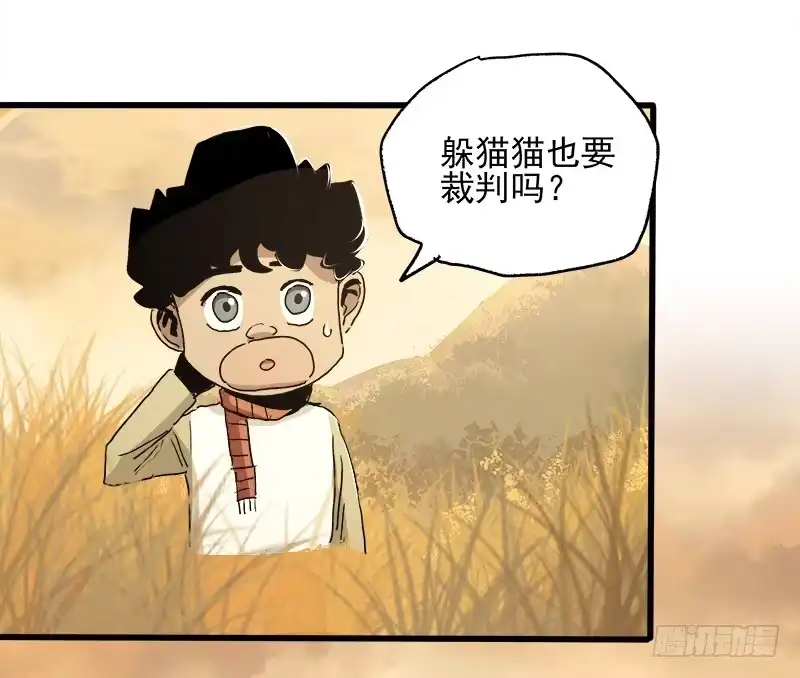 《症》21.心愿 第43页