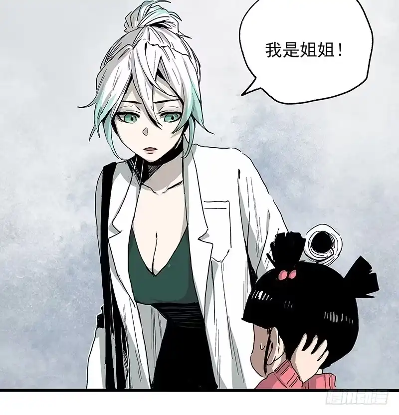《症》21.心愿 第8页