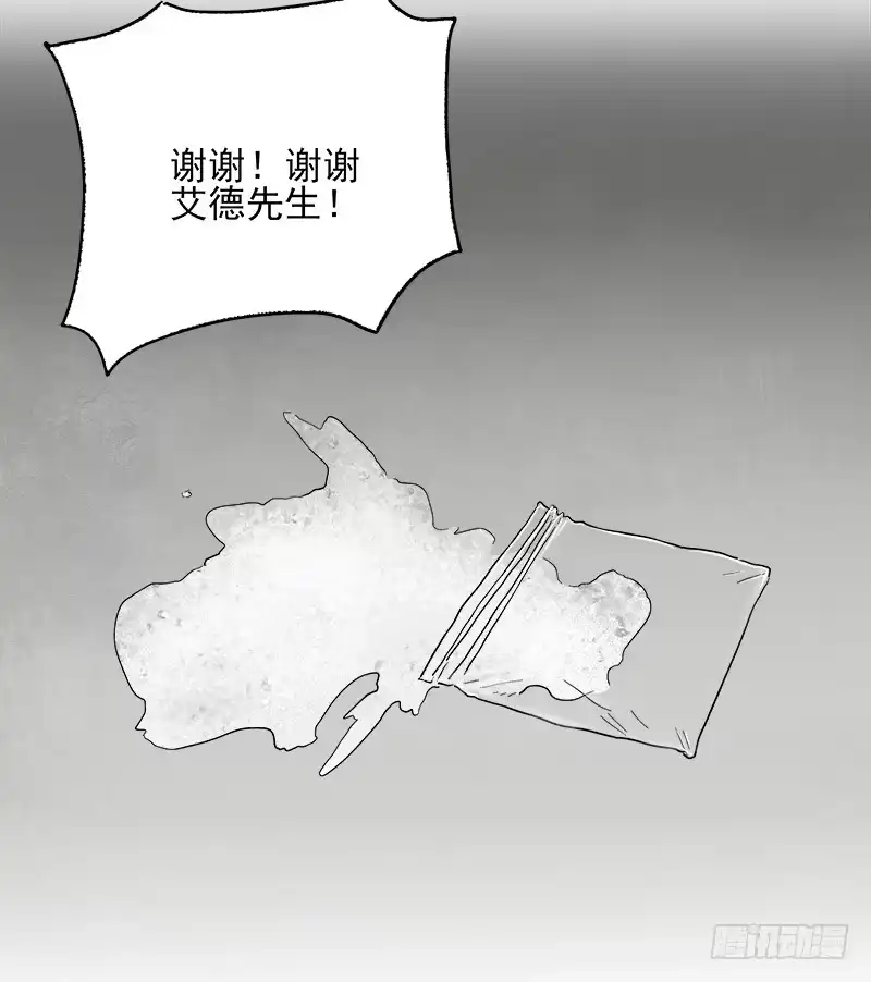 《症》21.心愿 第74页