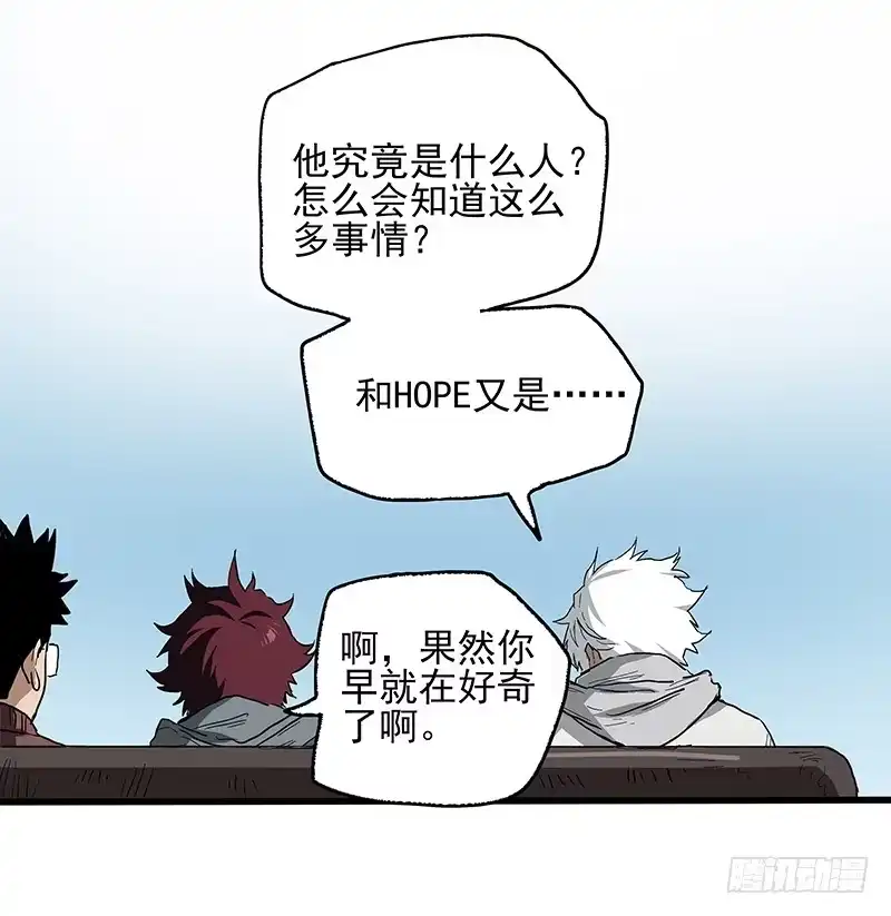 《症》21.心愿 第31页