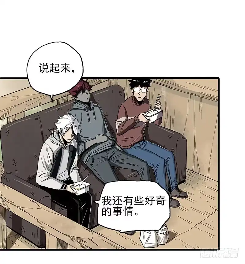 《症》21.心愿 第25页
