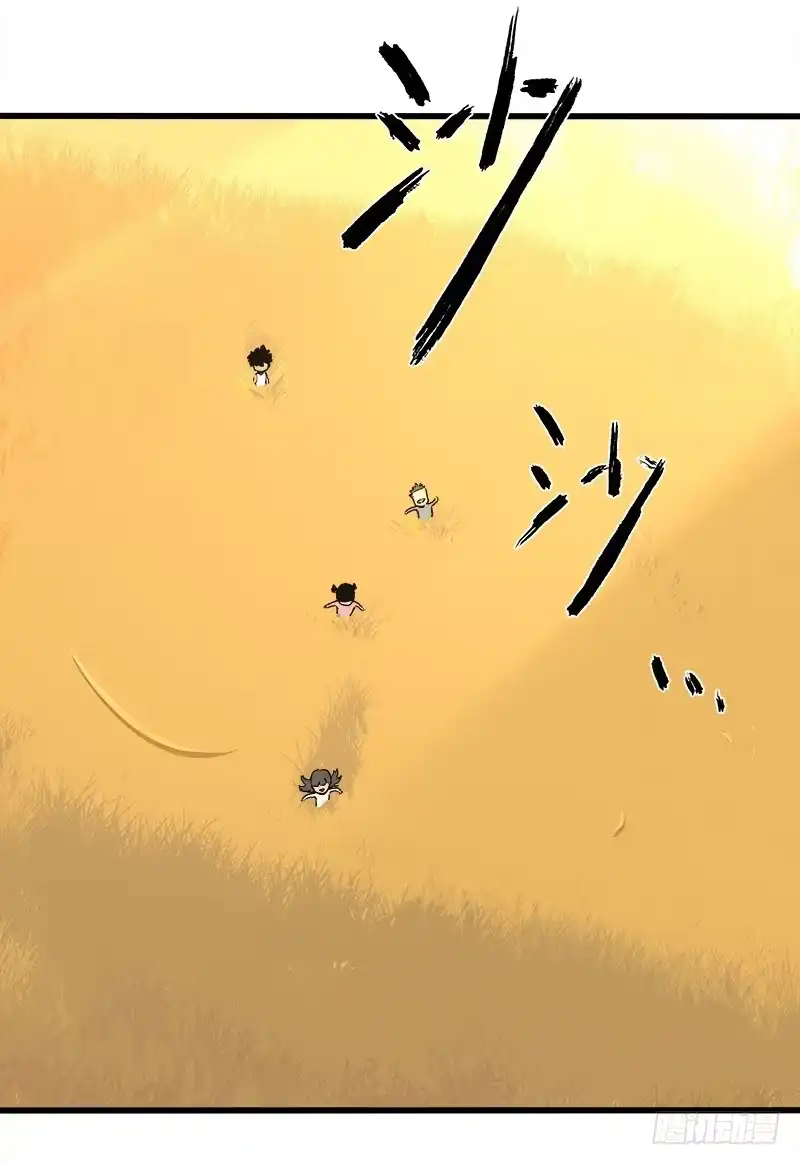 《症》21.心愿 第41页