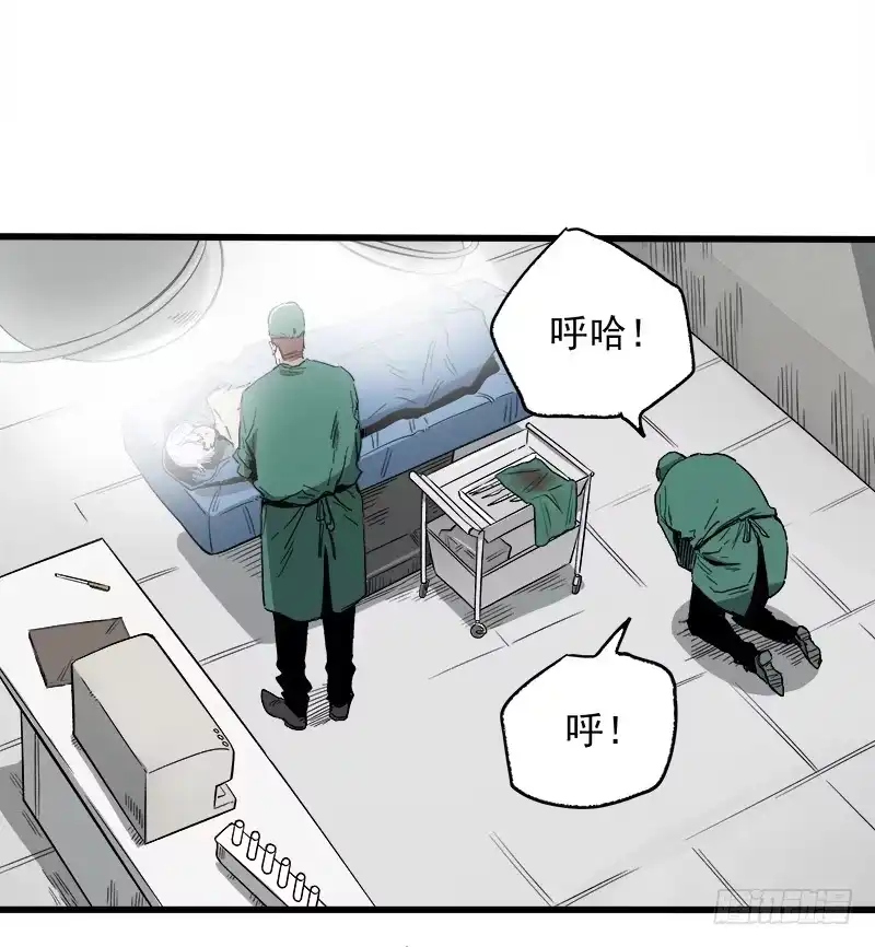《症》22.尸体 第6页