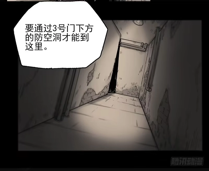 《症》22.尸体 第74页