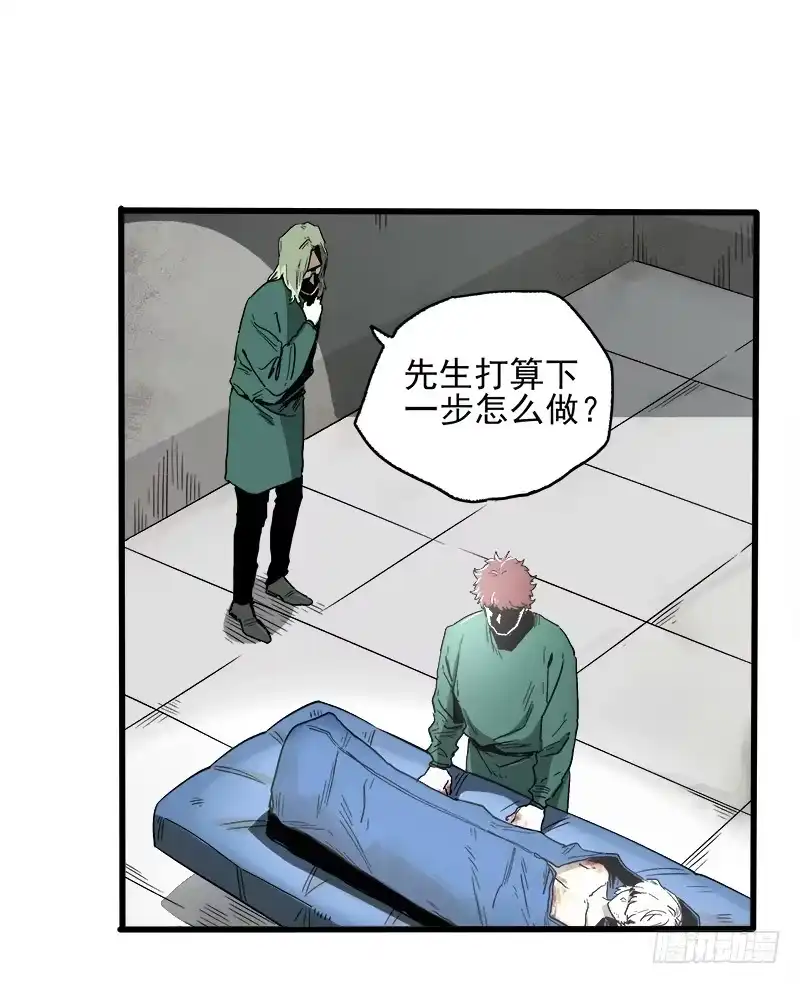 《症》22.尸体 第38页