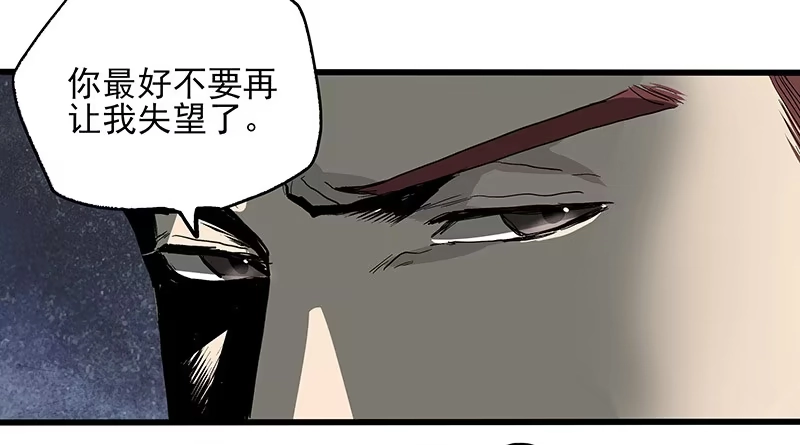 《症》22.尸体 第43页