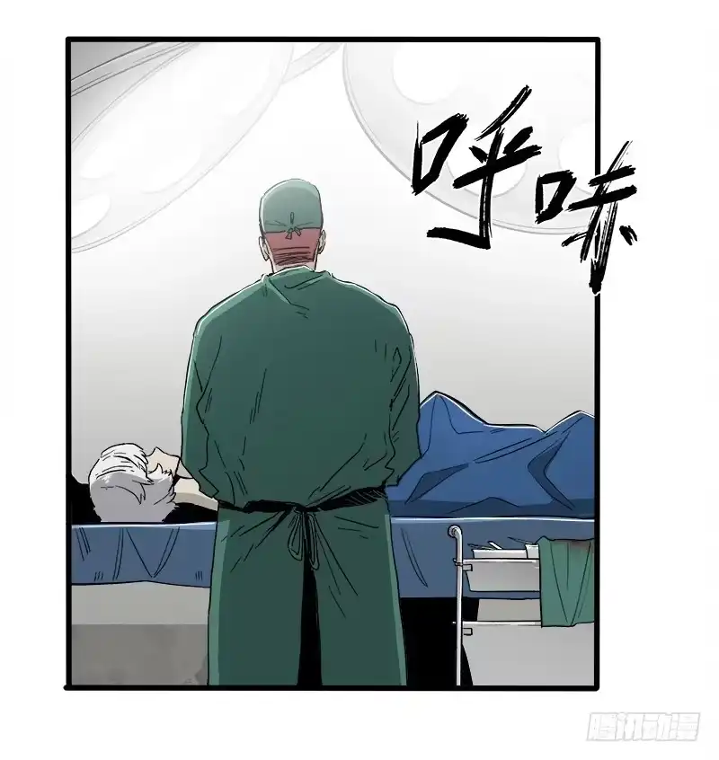 《症》22.尸体 第4页