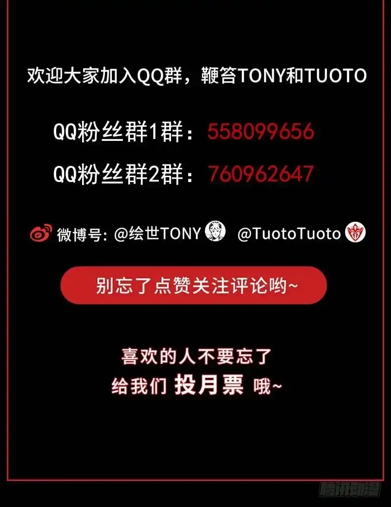 《症》22.尸体 第86页