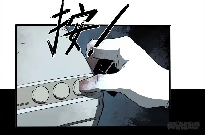 《症》22.尸体 第12页
