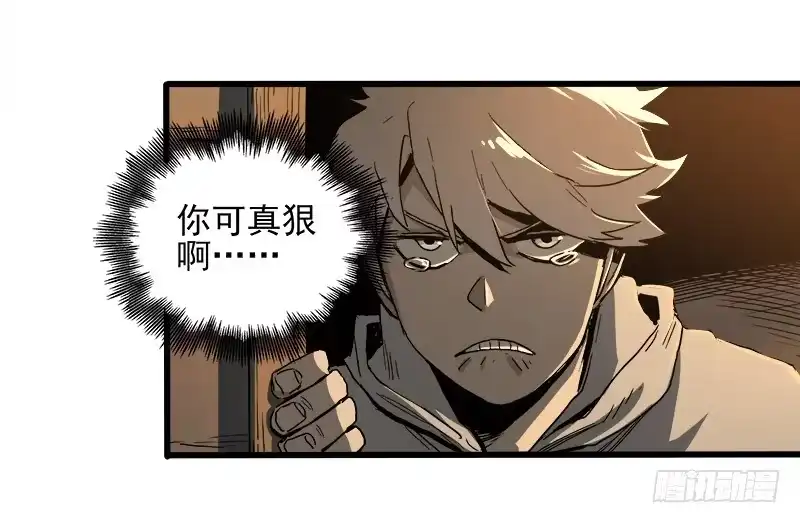 《症》22.尸体 第59页