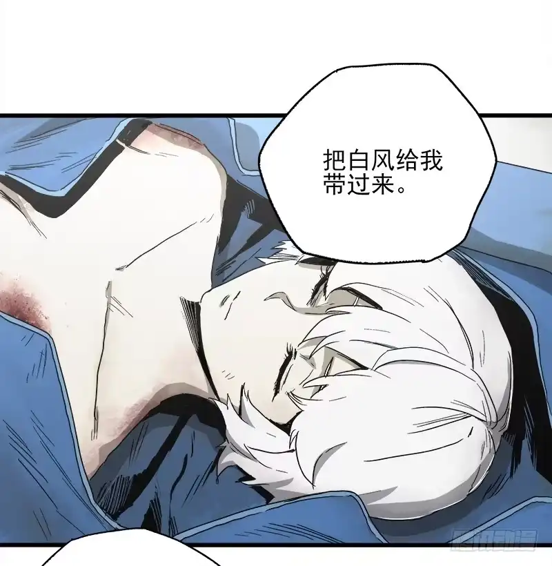 《症》22.尸体 第39页