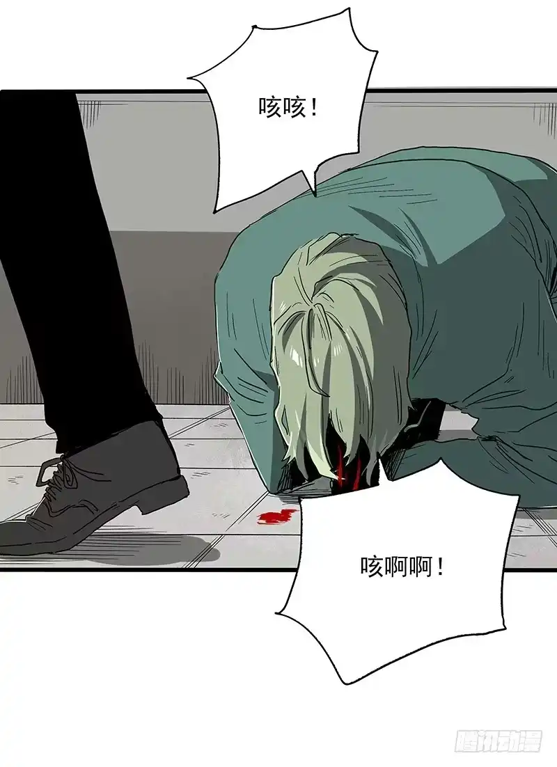 《症》22.尸体 第28页