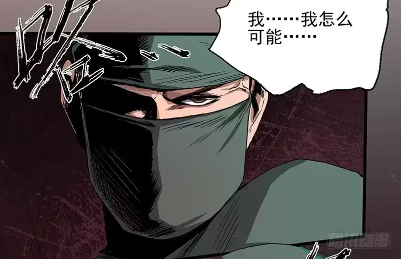 《症》22.尸体 第24页