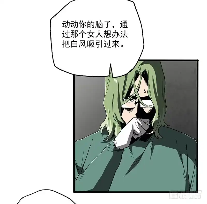 《症》22.尸体 第90页