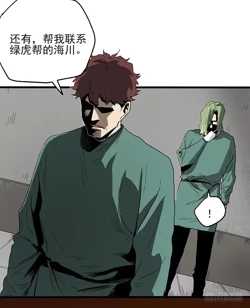《症》22.尸体 第45页