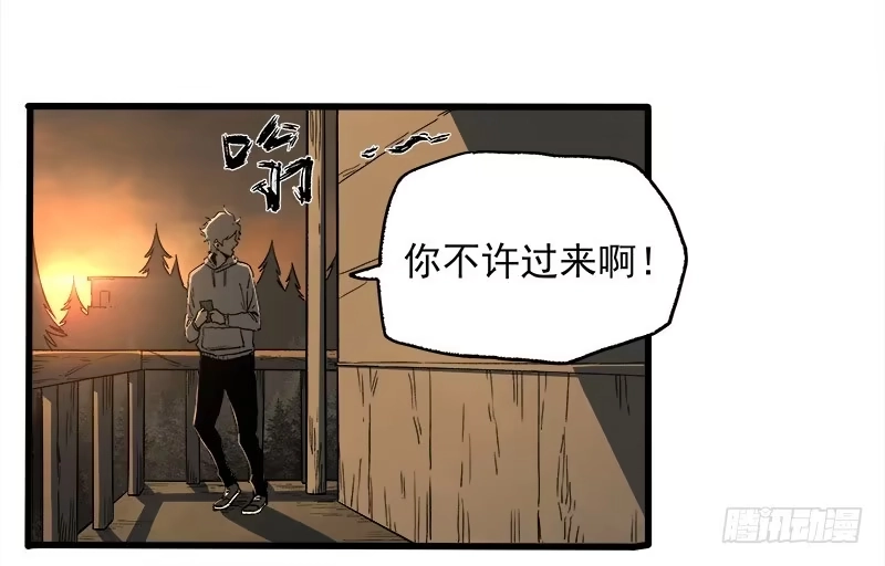 《症》22.尸体 第65页
