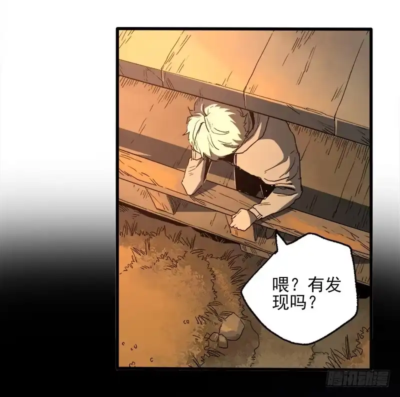 《症》22.尸体 第66页