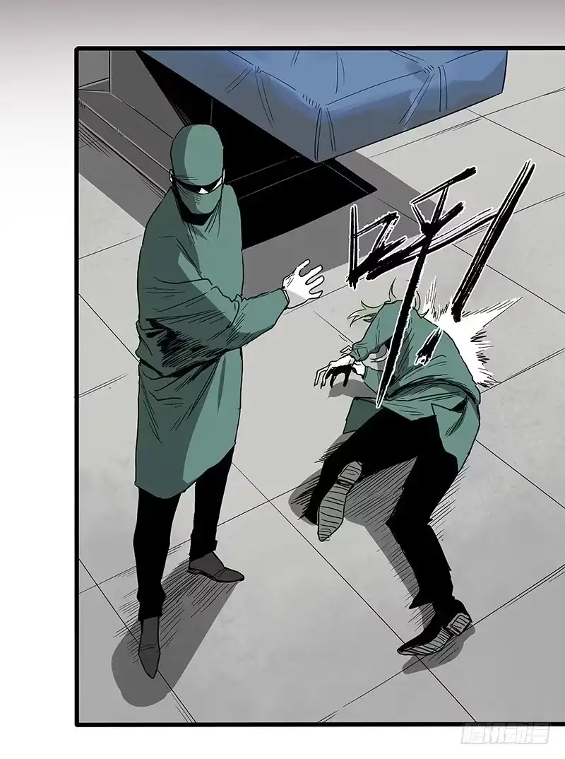 《症》22.尸体 第27页