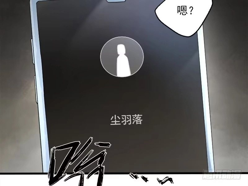 《症》22.尸体 第63页