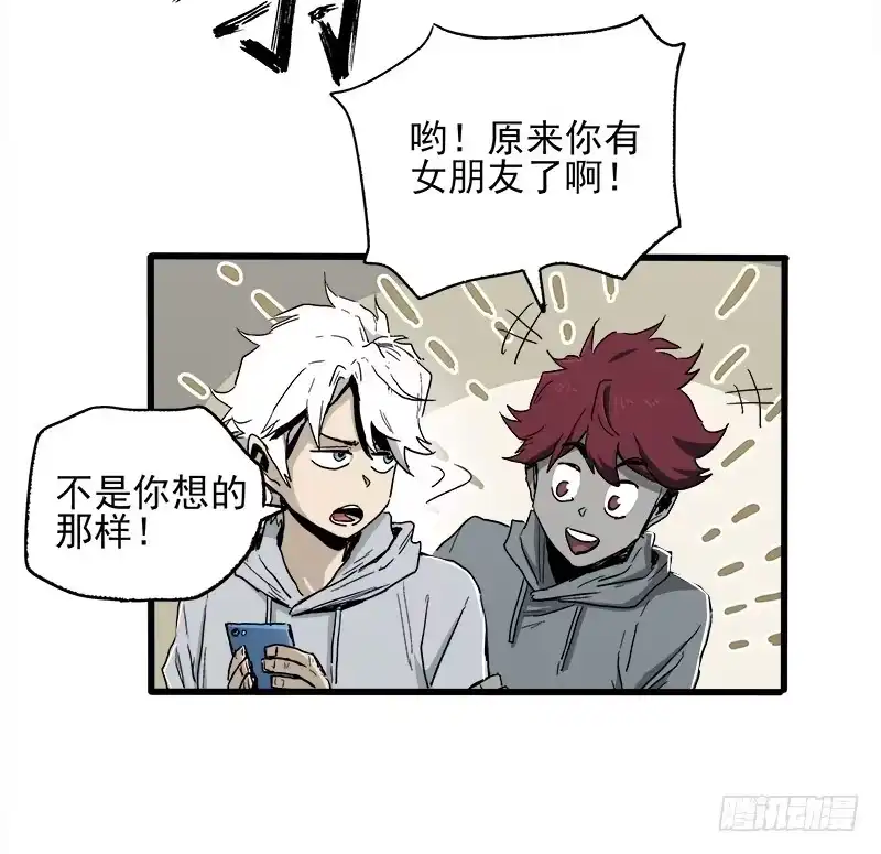 《症》22.尸体 第64页