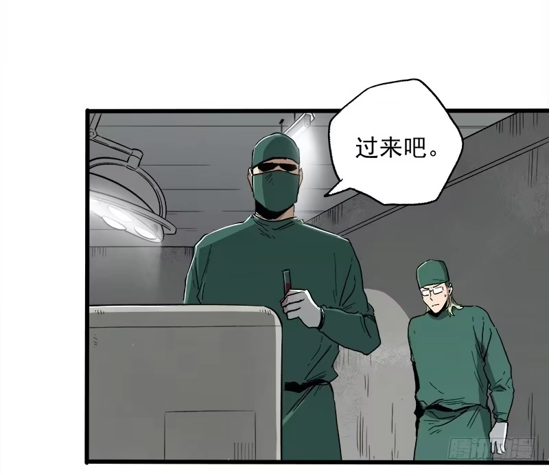 《症》22.尸体 第9页