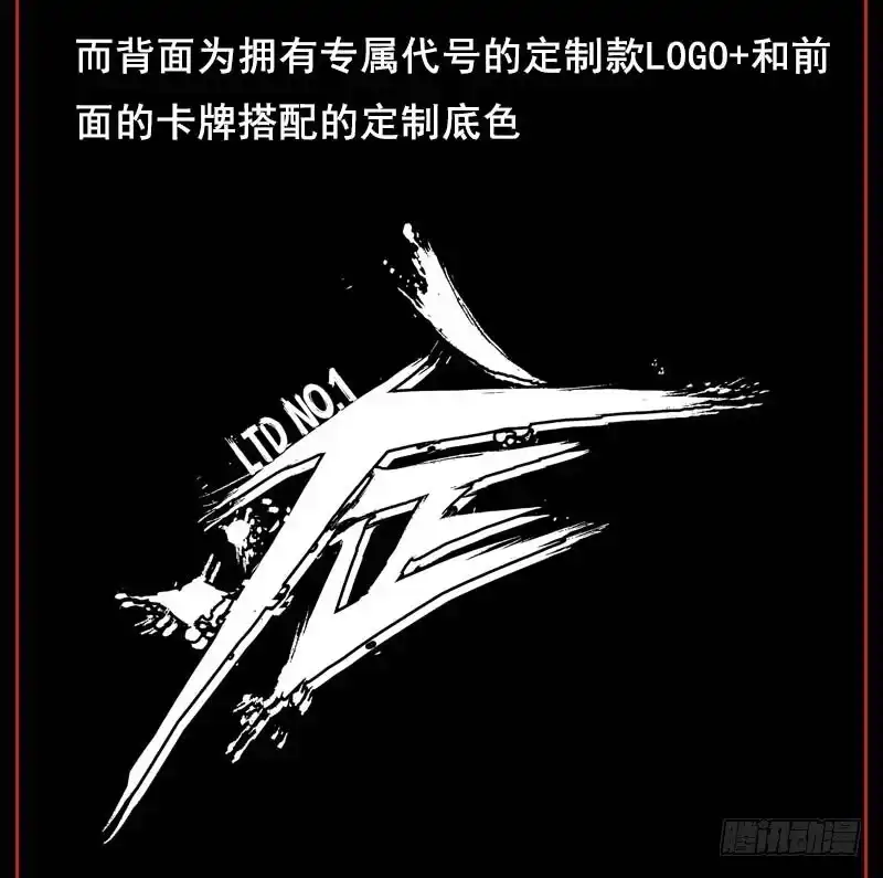 《症》22.尸体 第83页